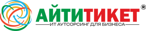 АйтиТикет